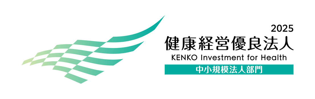 健康経営優良法人2023バナー